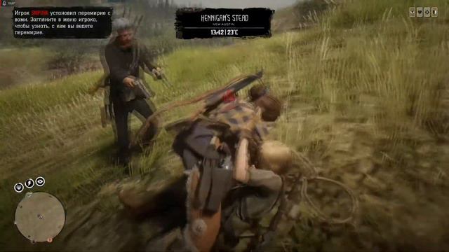 добрая нарезка по рдр смотреть онлайн