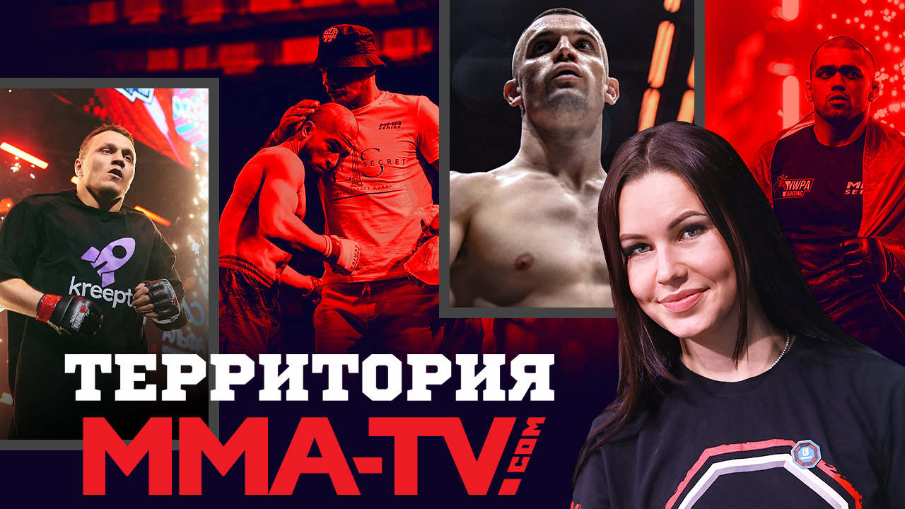 Итоги турнира ММА Серия-80: NWPA, возвращение Карасева, Тарасов против 