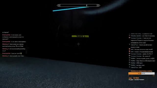 Aether Suite 3.1.0 обзор мода для Скайрима (ночной стрим со Склепом)