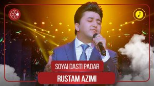 Рустам Азими - Сояи дасти падар / Rustam Azimi - Soyai Dasti Padar (Audio 2022)
