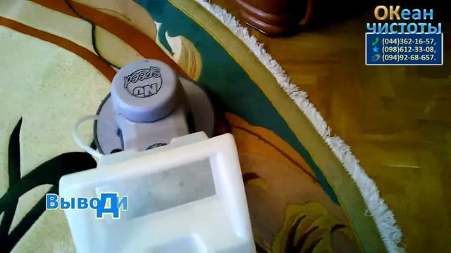 Химчистка "Океан чистоты" видео ролик химчистке ковров смотреть онлайн