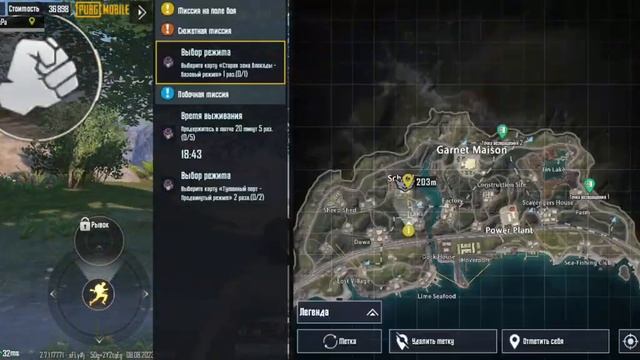 4 карта имба Метро С 0 до ф6 |Pubg смотреть онлайн