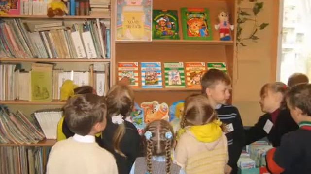 Гимн библиотеки смотреть онлайн