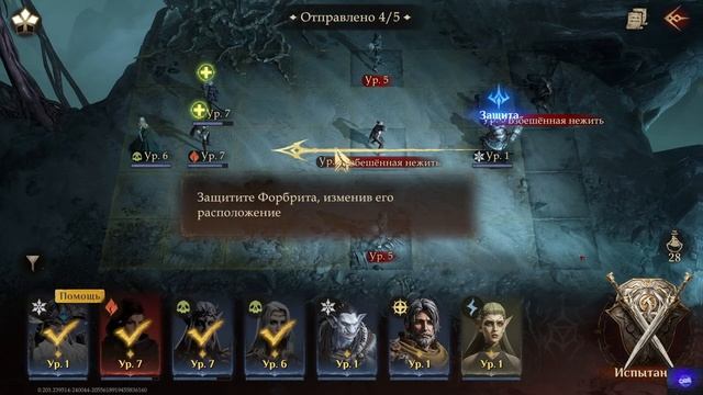 Dragonheir: Silent Gods ➤ Часть первая ➤ Босс Дитя Хаоса смотреть онлайн