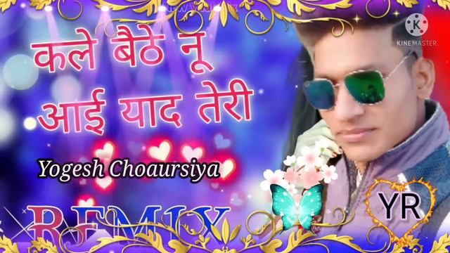 Kalle Baithe Anu I get Yad purani смотреть онлайн