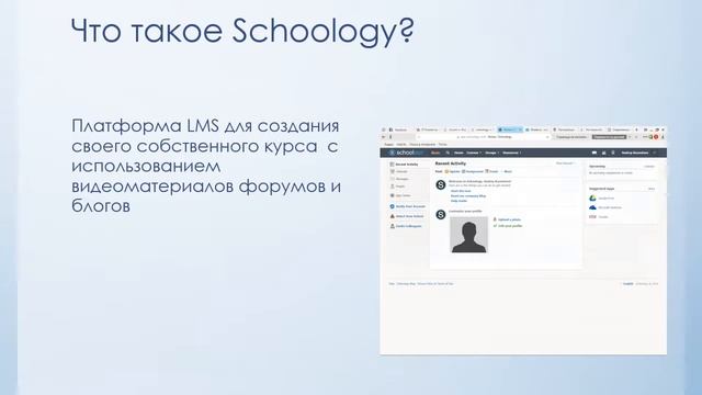 Онлайн платформы в преподавании иностранных языков смотреть онлайн