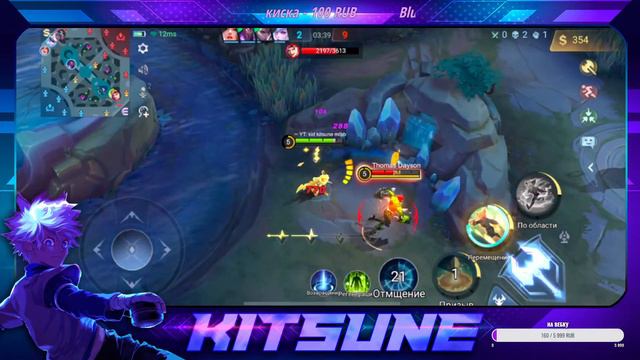 ночной сонный чилл в млбб / MOBILE LEGENDS / #MOBILELEGENDS #MLBB смотреть онлайн