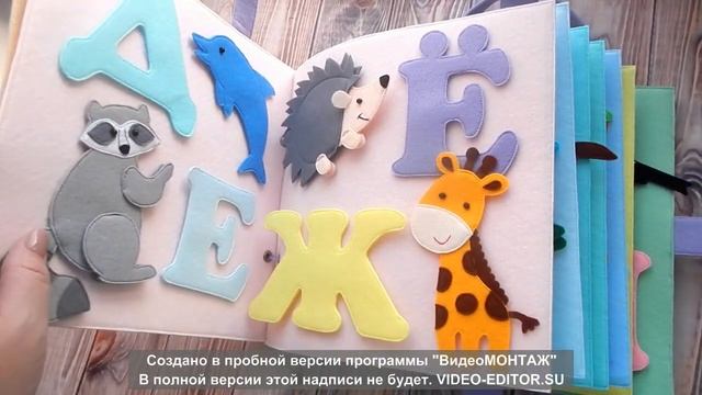 Азбука сиреневая смотреть онлайн