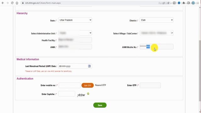 Janani Suraksha Yojana | janani suraksha yojana form kaise bhare | janani suraksha yojana kya hai смотреть онлайн
