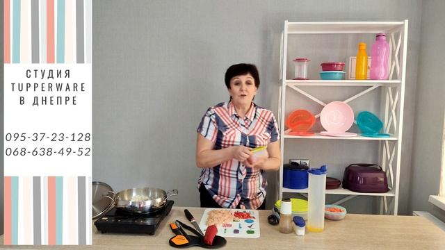 Мексиканское рагу в сотейнике Tupperware смотреть онлайн