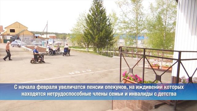 Пособия, пенсии, законы какие изменения ждут россиян в феврале 2024 смотреть онлайн