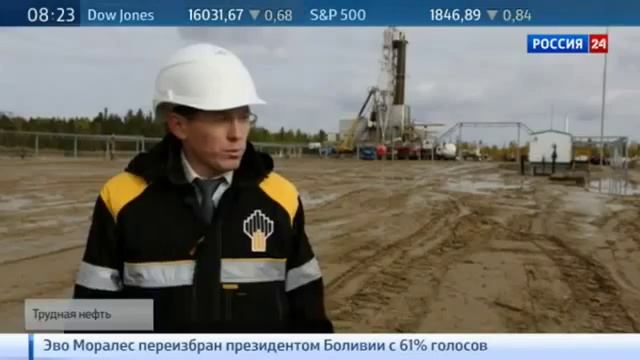 Трудная нефть Россия 2014 смотреть онлайн