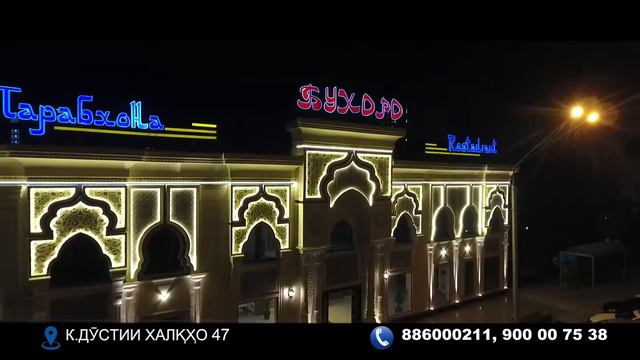 РЕСТОРАН БУХОРО В ДУШАНБЕ ТАДЖИКИСТАНА-ОЧЕНЬ РОСКОШНО смотреть онлайн