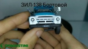 Грузовики-бортовики | Обзор модели ЗИЛ-138 1:43 DeAGOSTINI | Легенды СССР Грузовики | Газобалонник