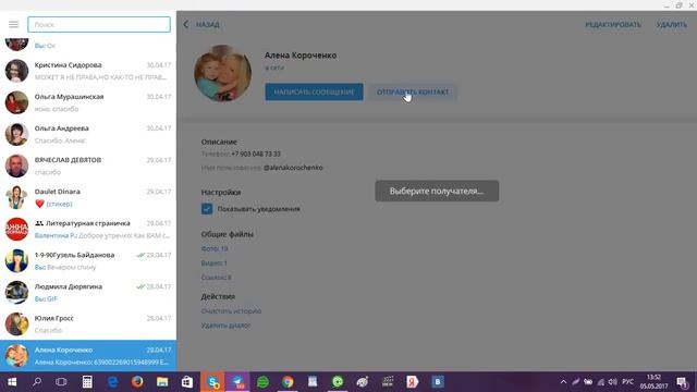 Авторизация кабинета через код с почты смотреть онлайн