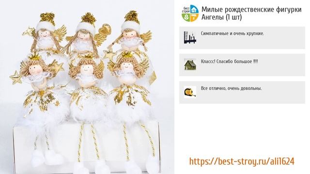 5 замечательных вещей для Нового года с Aliexpress смотреть онлайн