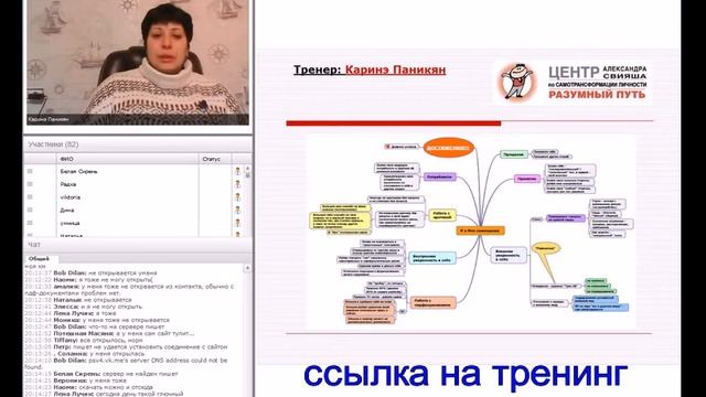 Что влияет на самооценку? смотреть онлайн
