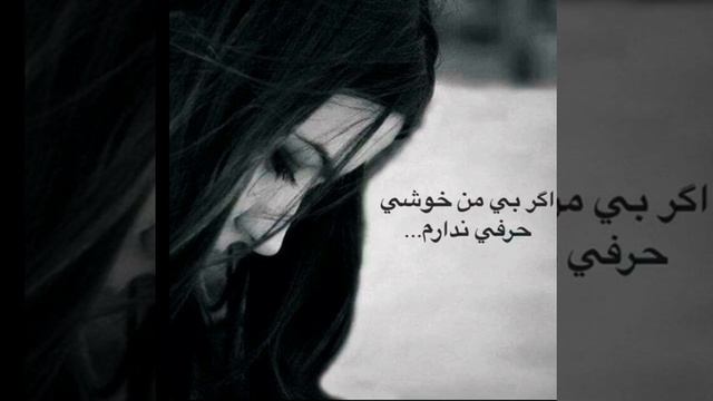 Afshin Ozari..... Delam