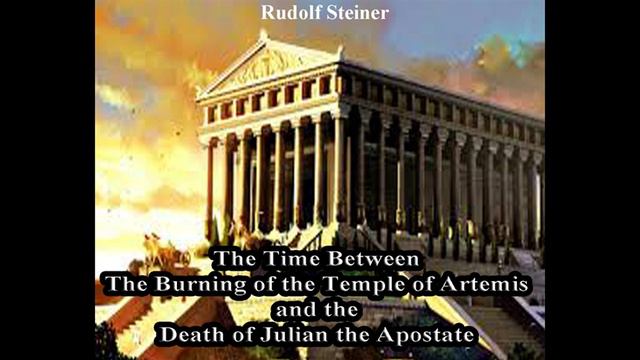 Between the burning of the Temple of Artemis and the death of Julian the Apostate By Rudolf Steiner смотреть онлайн