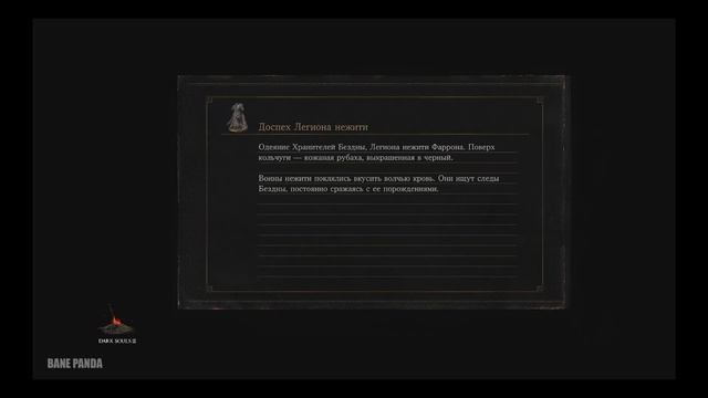 Дед, я не хотела | Dark Souls 3.DLC #2 смотреть онлайн