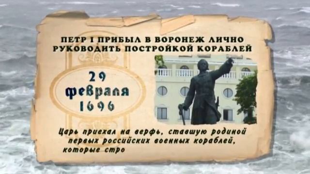 Морские праздники 27 февраля 04 марта смотреть онлайн