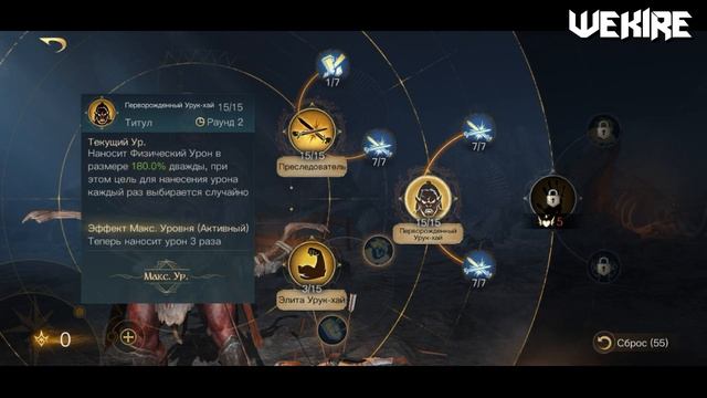 ✅LOTR: Rise to War | Гайд по ЛУРТЦУ + БИЛД! | Какие навыки брать... смотреть онлайн