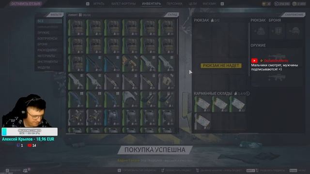 THE CYCLE FRONTIER S2 #5 НА ВСТРЕЧУ ПРИКЛЮЧЕНИЯМ! №5 (лайк+подписка=хорошее настроение) смотреть онлайн