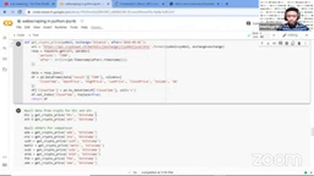 HDSC Summer'22 Ask-Me / Hands-on Coding Session-03 смотреть онлайн
