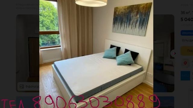 Квартиры в Саратове