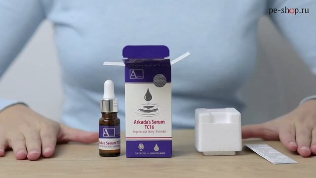 Сыворотка Arkada Serum TC 16 смотреть онлайн