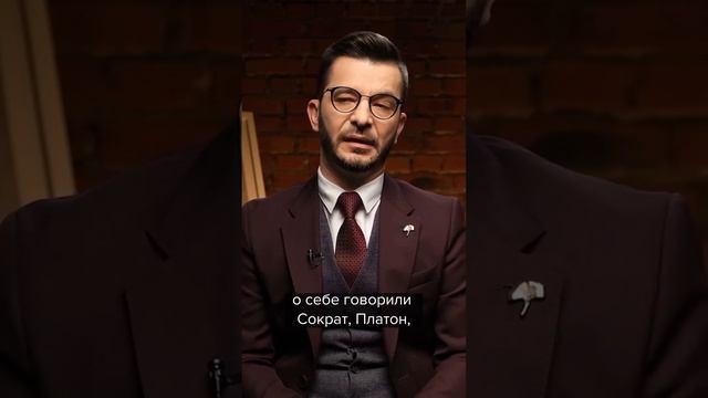 В чём суть «заботы о себе»? | Андрей Курпатов смотреть онлайн
