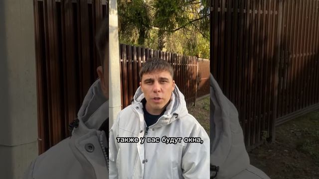 Что такое Тёплый контур. Каркасный дом в комплектации Тёплый контур.