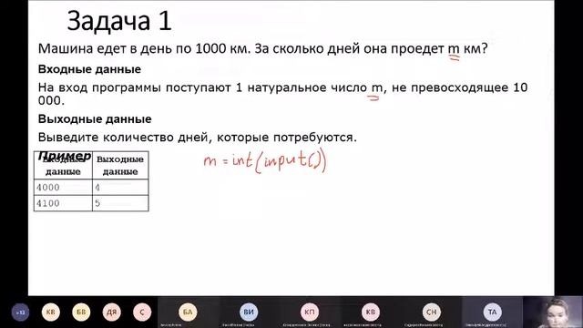 Округление вверх. Программирование на Python смотреть онлайн