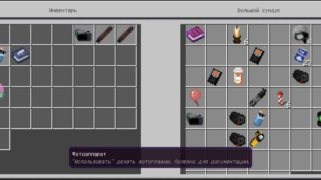 ЛОВИМ ПРИЗРАКОВ В /PHASMOPHOBIA MCPE/фазмофобия в майнкрафт смотреть онлайн