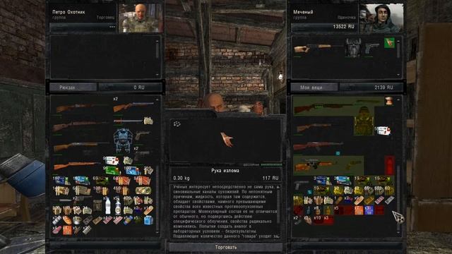 S.T.A.L.K.E.R Новый Арсенал 7 #1 смотреть онлайн