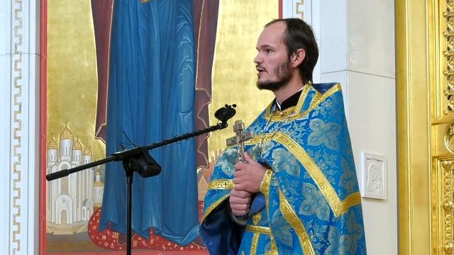 Проповедь иерея Игоря Дюкарева на литургии в праздник Покрова Пресвятой Богородицы (14.10.22 г.) смотреть онлайн