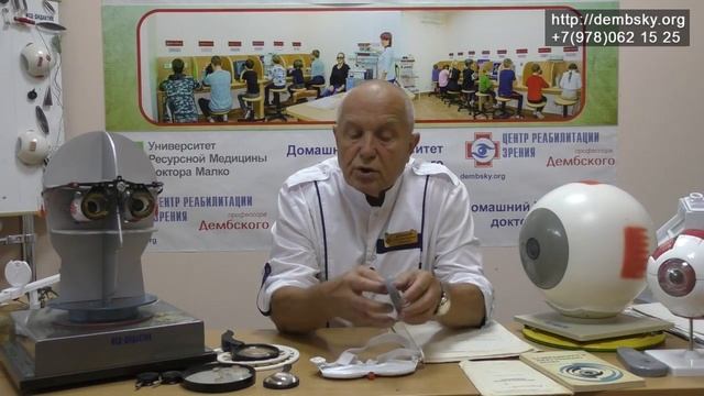 Хотите, чтоб зрение было хорошее? Смотрите видео! смотреть онлайн