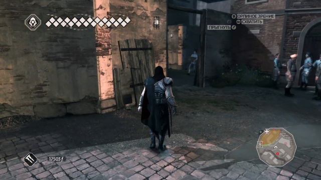 Assassin's Creed 2 прохождение - ОСВОБОДИТЬ БАРТОЛОМЕО Д'АЛЬВИАНО #32 смотреть онлайн