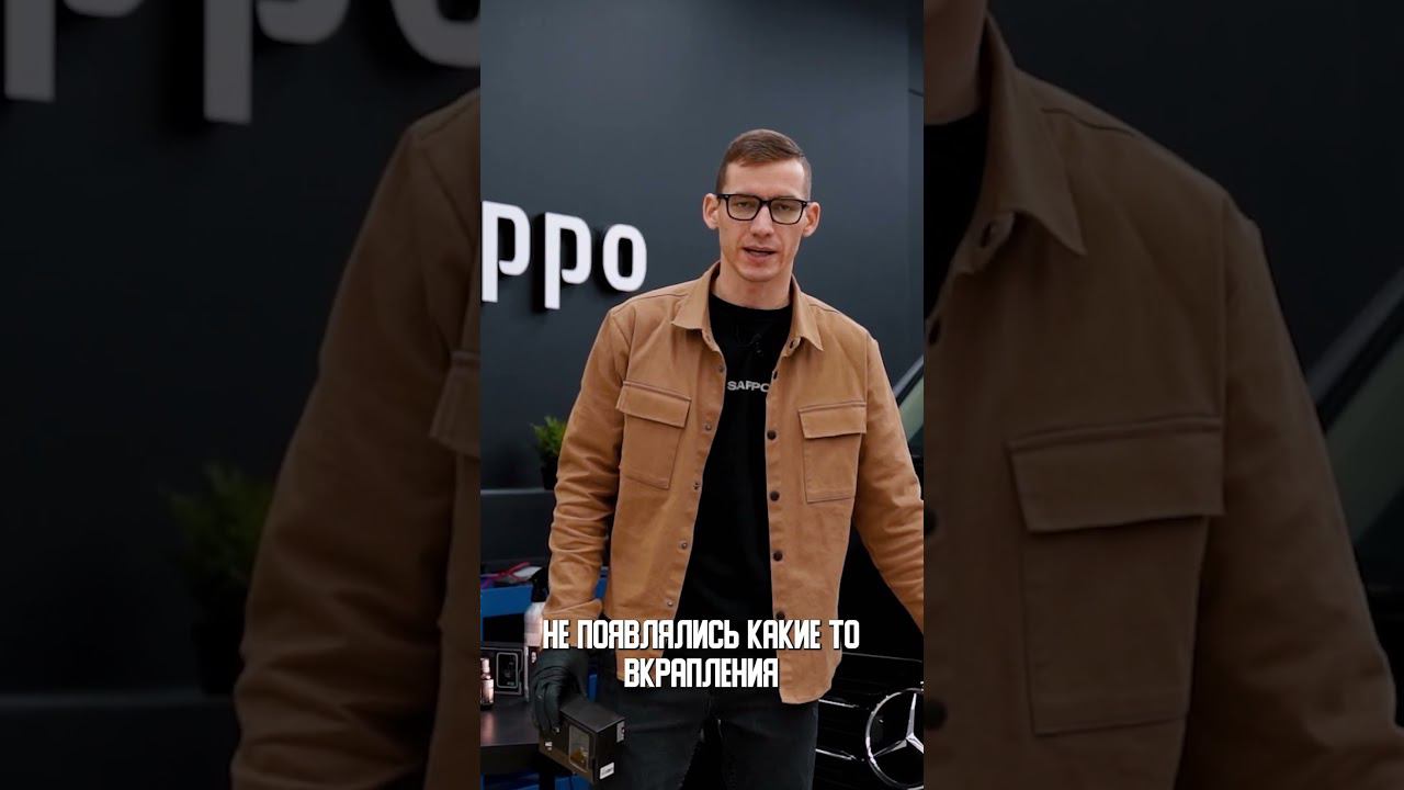 КАКАЯ БЫВАЕТ КЕРАМИКА? #детейлинг #sappodetailing смотреть онлайн