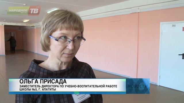Апробация итогового собеседования по русскому языку смотреть онлайн