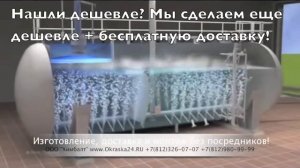 Принцип работы и устройство деаэратора вакуумного