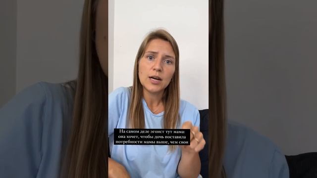 Манипуляция «эгоистом» / кто на самом деле эгоист? смотреть онлайн