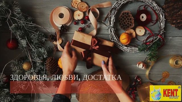 KENT TOUR поездки в Киев, Борисполь, Жуляны 24/7 смотреть онлайн