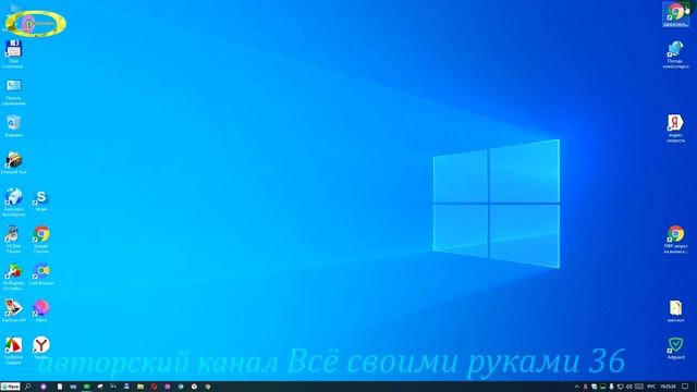 Как отключить автоматическое обновления windows 10 навсегда на компьютере или ноутбуке.2021 смотреть онлайн