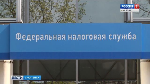 Многодетные семьи Смоленщины будут меньше платить за жилье смотреть онлайн