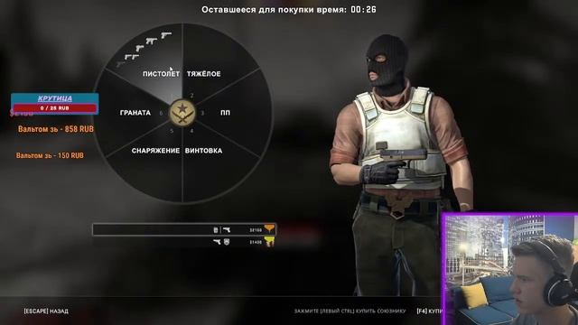 ВЕСЕЛИМСЯ В ТИЛЬТЕ! CS - GO! смотреть онлайн