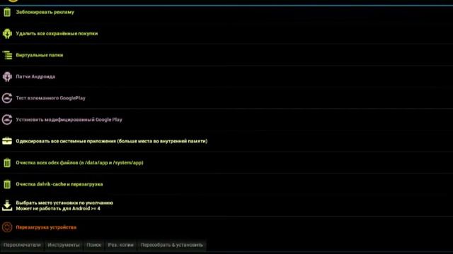 Уборка и экологичность