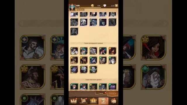 AFK ARENA - гайд "Как правильно качать героев". смотреть онлайн