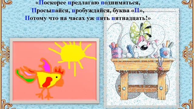 ВеДеДо. Буква П" Коренблит-Слуцкий смотреть онлайн