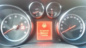 Двигатель заводиться и сразу глохнет. Astra J